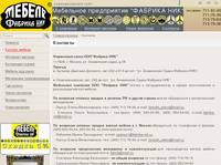 �������� | ��������� ����������� ������� ���